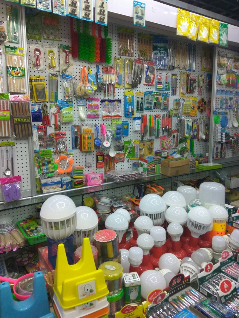 在选择小家电批发市场进货渠道时,你可能会遇到各种各样的问题和挑战。今天,我们就一起探讨一下如何通过实际案例来解析这些问题,并为你的采购之旅提供一些实用的建议。