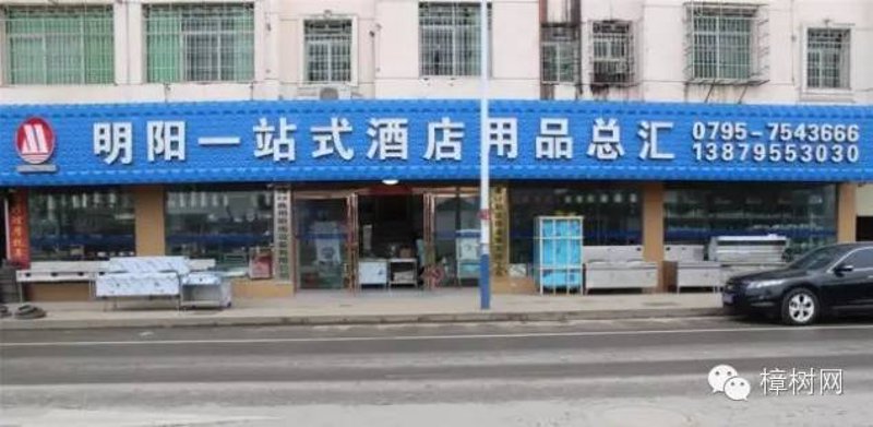 日用品批发：高效采购，轻松满足日常需求