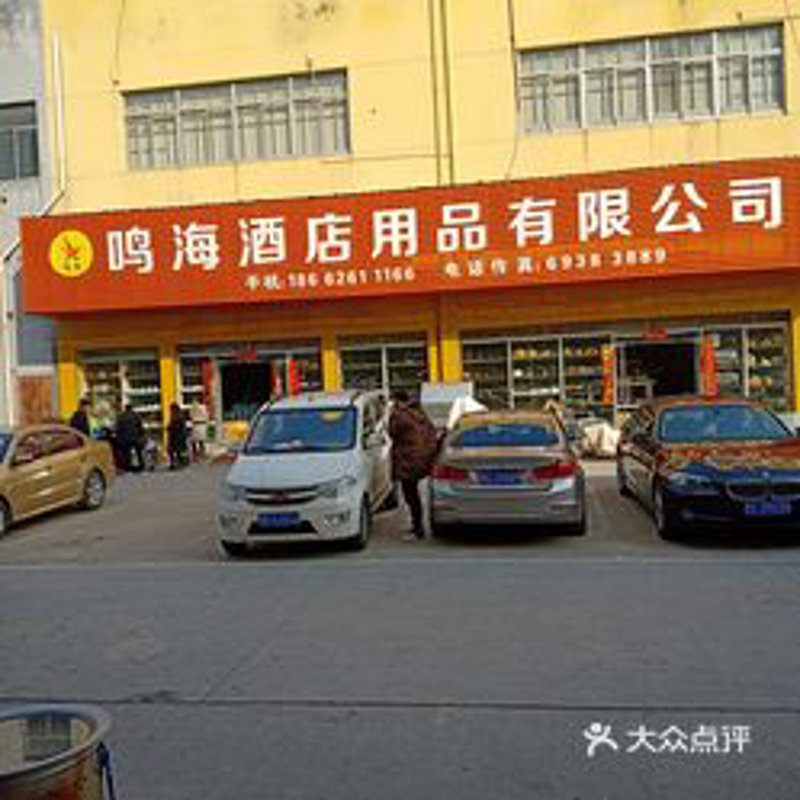清洁用品选对泡，家居更干净！